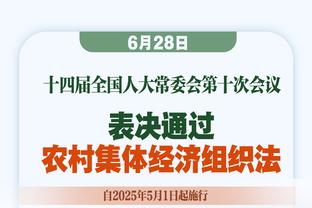 让你装到了！得70分有特别准备吗？恩比德：没有 我都没热身？~