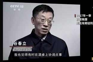 翟晓川：赛程密集非借口 广东队从北京到天津到新疆 人也没说什么