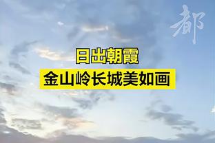 全国女足锦标赛场地有些泥泞，杨莉娜发文：因为热爱所以坚持