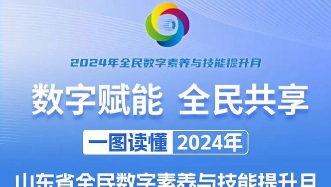 罗马诺：阿根廷中卫佩泽拉已经与皇家贝蒂斯续约至2026年