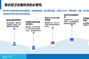 开云官方体育下载安装截图2